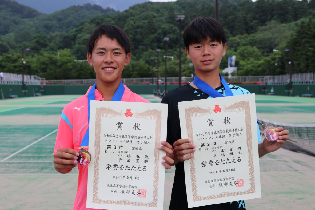 男子個人　第３位
中嶋颯汰・千田夏輝（東北）