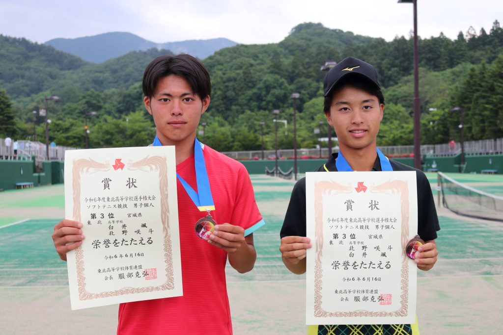 男子個人　第３位
白井颯・北野咲斗（東北）